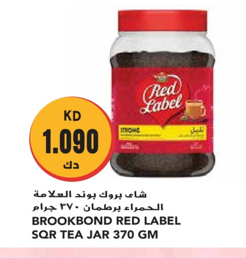 رد ليبل مسحوق الشاي available at جراند هايبر in الكويت - محافظة الجهراء