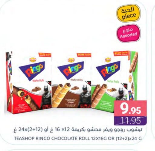 available at Muntazah Markets in KSA, Saudi Arabia, Saudi - Dammam