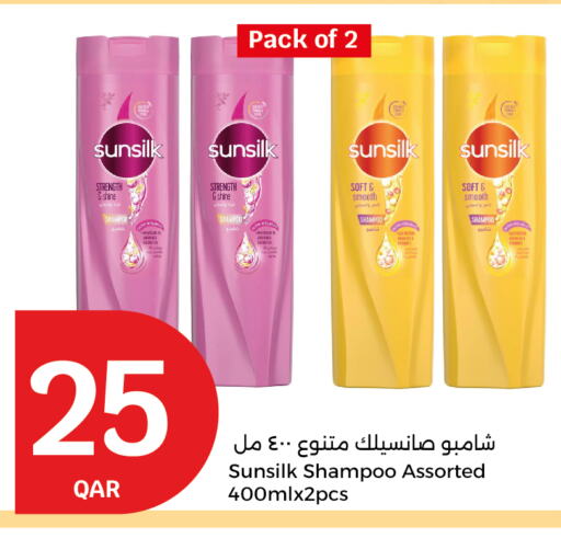 SUNSILK Shampoo / Conditioner available at City Hypermarket in Qatar - Al Wakra