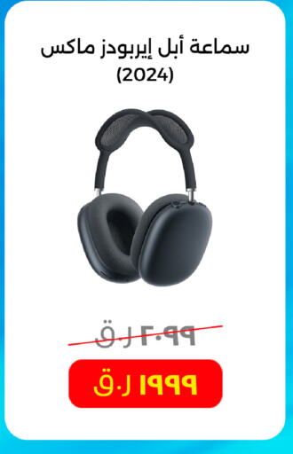 Earphone available at Starlink in Qatar - Al Khor