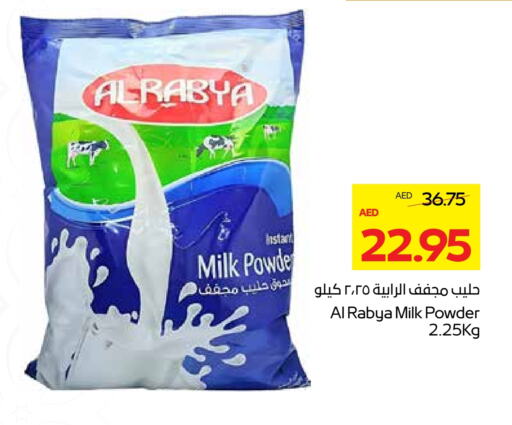 Milk Powder available at Megamart Supermarket  in UAE - Sharjah / Ajman