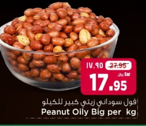 available at Hyper Al Wafa in KSA, Saudi Arabia, Saudi - Riyadh