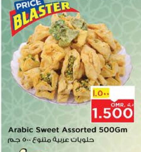 available at Nesto Hyper Market   in Oman - Salalah