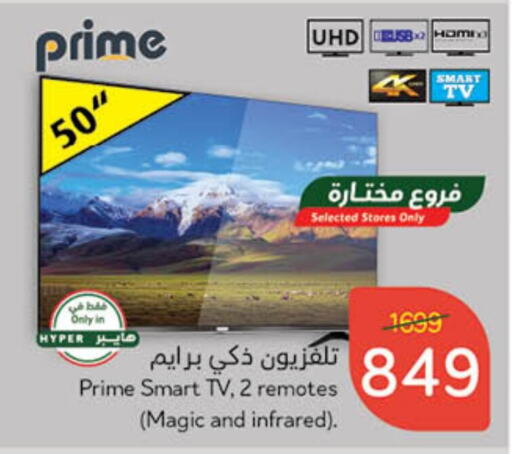 Smart TV available at Hyper Panda in KSA, Saudi Arabia, Saudi - Al Majmaah