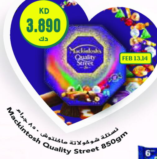 QUALITY STREET available at Grand Costo in Kuwait - Kuwait City