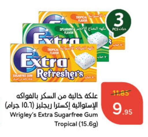 available at Hyper Panda in KSA, Saudi Arabia, Saudi - Hafar Al Batin