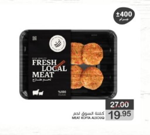 available at  مـزايــا in مملكة العربية السعودية, السعودية, سعودية - المنطقة الشرقية