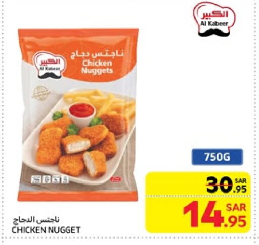 AL KABEER Chicken Nuggets available at Carrefour in KSA, Saudi Arabia, Saudi - Jeddah