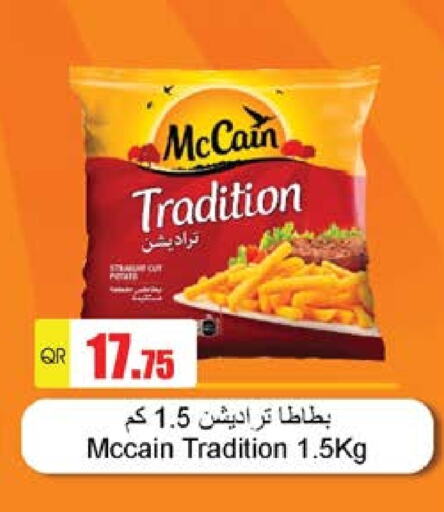 available at Grand Hypermarket in Qatar - Umm Salal