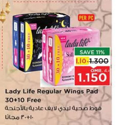 available at Nesto Hyper Market   in Oman - Salalah