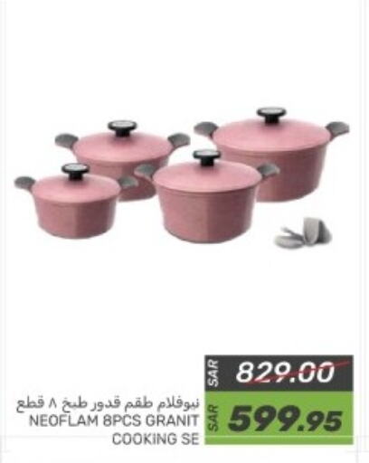 available at  مـزايــا in مملكة العربية السعودية, السعودية, سعودية - سيهات