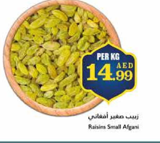 available at تروليز سوبرماركت in الإمارات العربية المتحدة , الامارات - الشارقة / عجمان