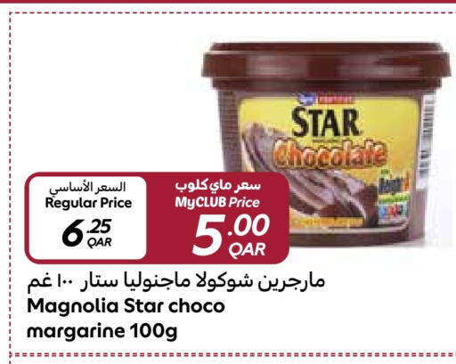 available at Carrefour in Qatar - Al Khor