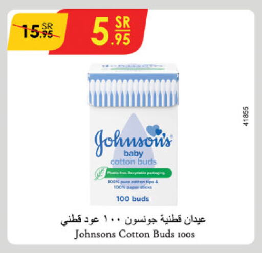 JOHNSONS available at Danube in KSA, Saudi Arabia, Saudi - Dammam