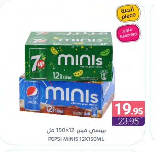 available at Muntazah Markets in KSA, Saudi Arabia, Saudi - Dammam