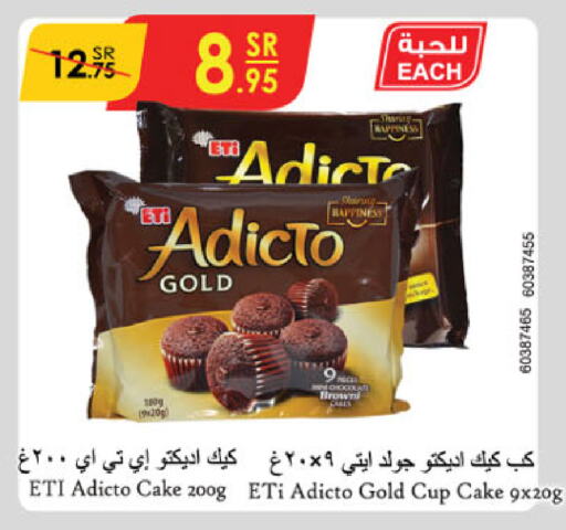 available at Danube in KSA, Saudi Arabia, Saudi - Dammam