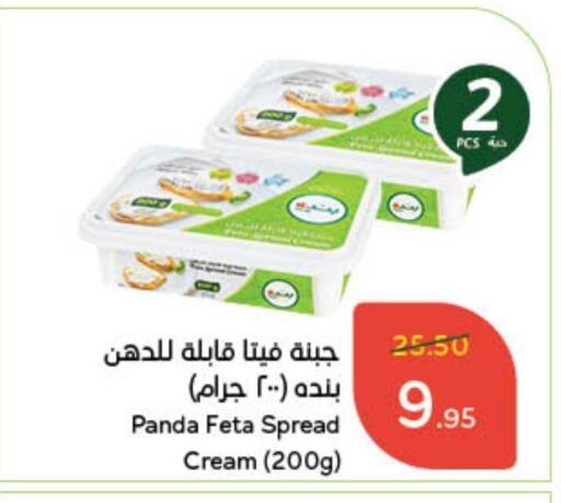 PANDA Feta available at Hyper Panda in KSA, Saudi Arabia, Saudi - Unayzah