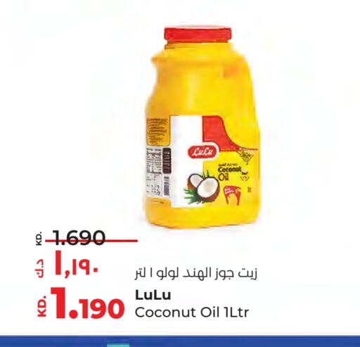 لولو زيت جوز الهند available at لولو هايبر ماركت in الكويت - مدينة الكويت