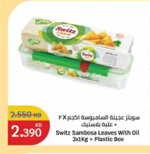 available at City Hypermarket in Kuwait - Kuwait City