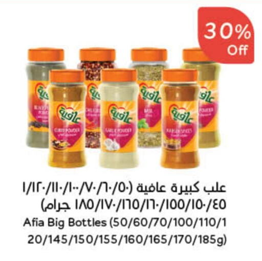 AFIA Spices available at Hyper Panda in KSA, Saudi Arabia, Saudi - Dammam