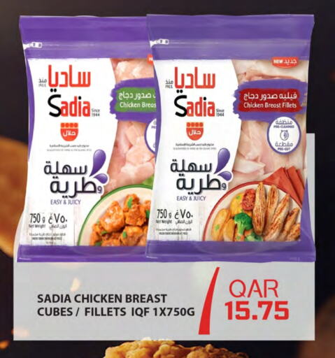 SADIA Chicken Breast available at Ansar Gallery in Qatar - Al Khor