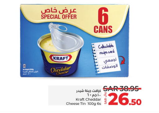 KRAFT Cheddar Cheese available at LULU Hypermarket in KSA, Saudi Arabia, Saudi - Hafar Al Batin