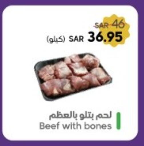 حم بقرى available at  مـزايــا in مملكة العربية السعودية, السعودية, سعودية - المنطقة الشرقية