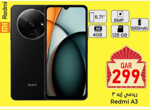 REDMI available at Dana Hypermarket in Qatar - Al Khor