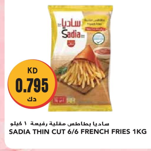 SADIA available at Grand Hyper in Kuwait - Kuwait City