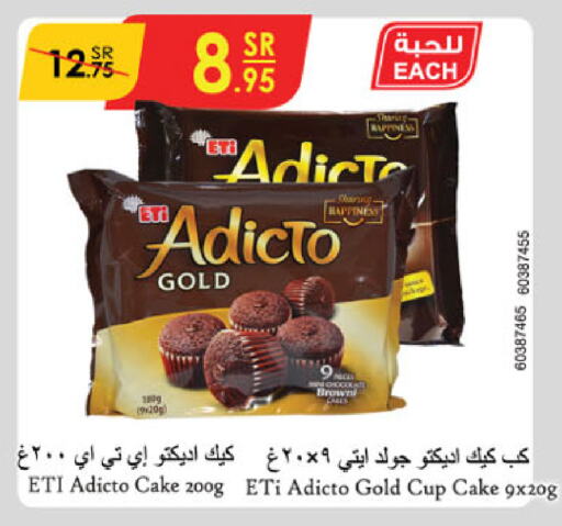 available at Danube in KSA, Saudi Arabia, Saudi - Jeddah