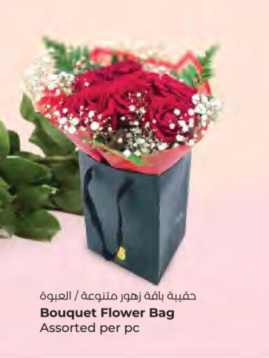 available at لولو هايبر ماركت in الكويت - محافظة الجهراء