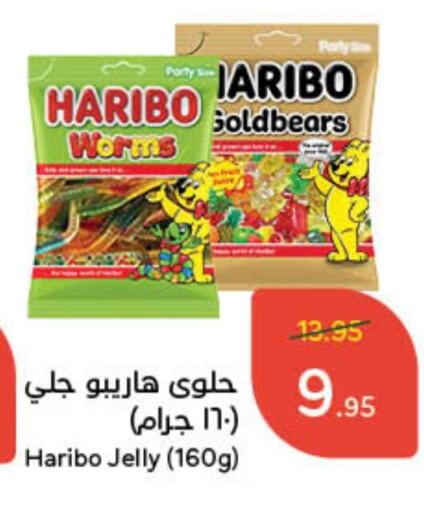 available at Hyper Panda in KSA, Saudi Arabia, Saudi - Unayzah