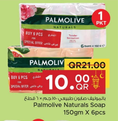 PALMOLIVE available at Family Food Centre in Qatar - Al Wakra