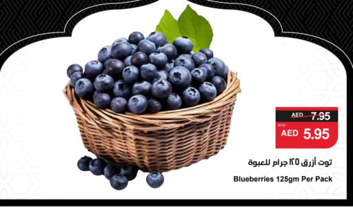 Berries available at SPAR Hyper Market  in UAE - Dubai