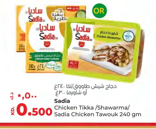 SADIA Shish Tawouk available at Lulu Hypermarket  in Kuwait - Kuwait City