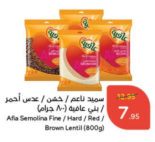 AFIA Semolina available at Hyper Panda in KSA, Saudi Arabia, Saudi - Dammam