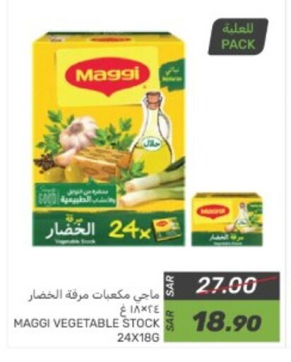 فريشلي available at  مـزايــا in مملكة العربية السعودية, السعودية, سعودية - المنطقة الشرقية