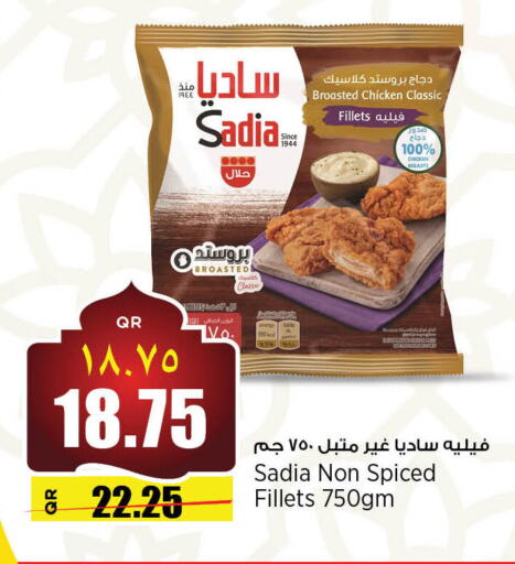 SADIA Marinated Chicken available at Retail Mart in Qatar - Doha