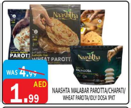 available at United Hypermarket in UAE - Dubai