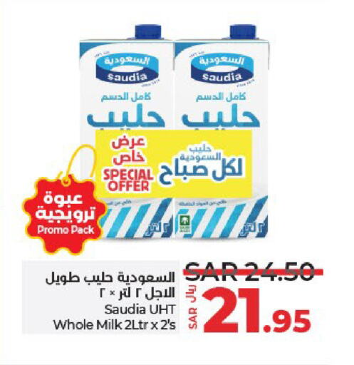 SAUDIA Long Life / UHT Milk available at LULU Hypermarket in KSA, Saudi Arabia, Saudi - Dammam