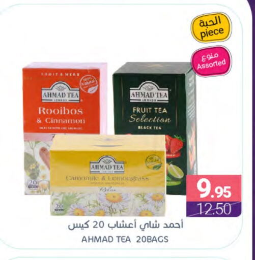 AHMAD TEA Tea Bags available at Muntazah Markets in KSA, Saudi Arabia, Saudi - Dammam