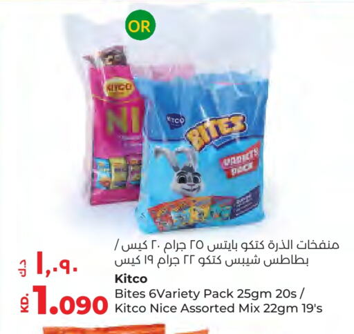 available at لولو هايبر ماركت in الكويت - مدينة الكويت