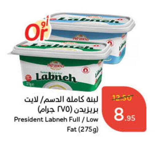 PRESIDENT Labneh available at Hyper Panda in KSA, Saudi Arabia, Saudi - Hafar Al Batin