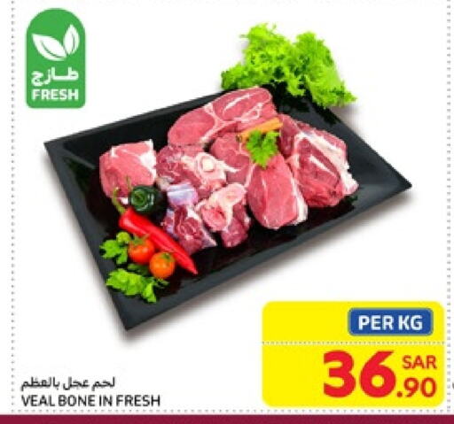 Veal available at Carrefour in KSA, Saudi Arabia, Saudi - Jeddah