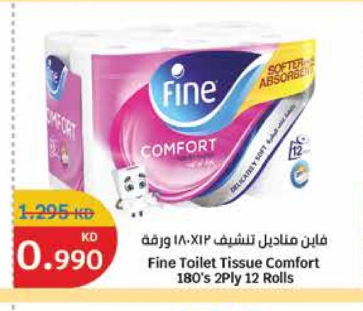 FINE available at City Hypermarket in Kuwait - Kuwait City