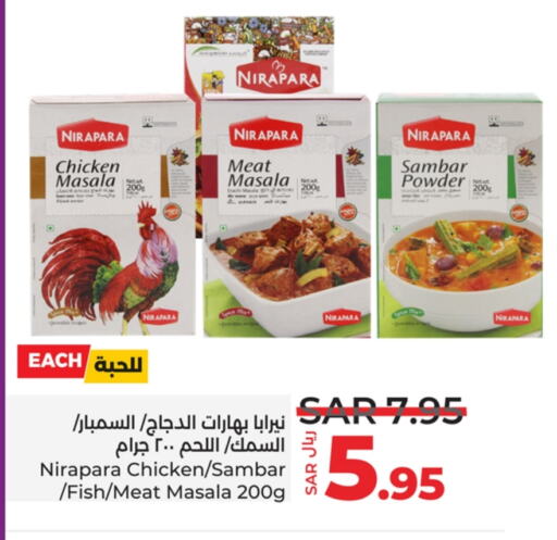 Spices available at LULU Hypermarket in KSA, Saudi Arabia, Saudi - Jeddah