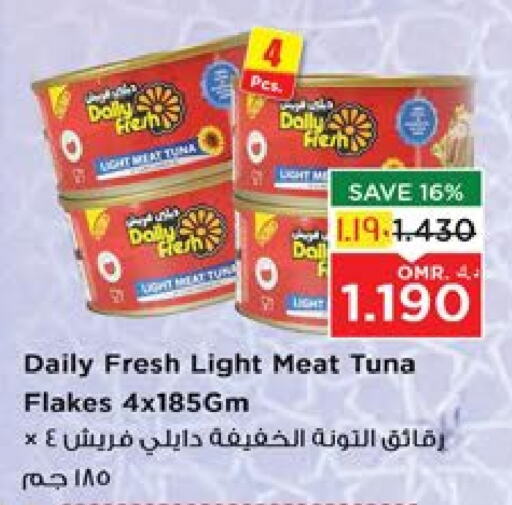 DAILY FRESH Tuna - Canned available at Nesto Hyper Market   in Oman - Salalah