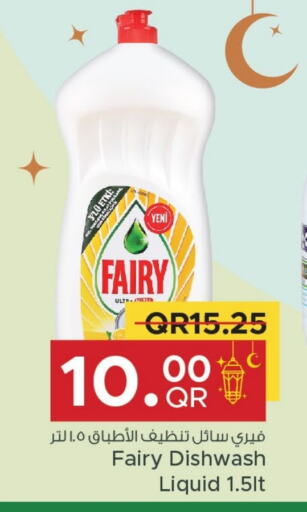 FAIRY available at Family Food Centre in Qatar - Doha