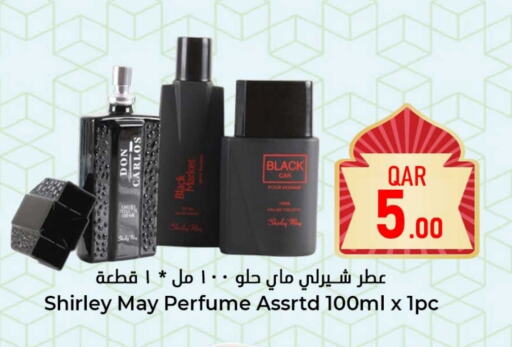 available at Dana Hypermarket in Qatar - Al Wakra