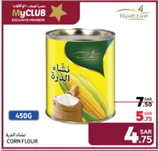 RIYADH FOOD Corn Flour available at Carrefour in KSA, Saudi Arabia, Saudi - Jeddah